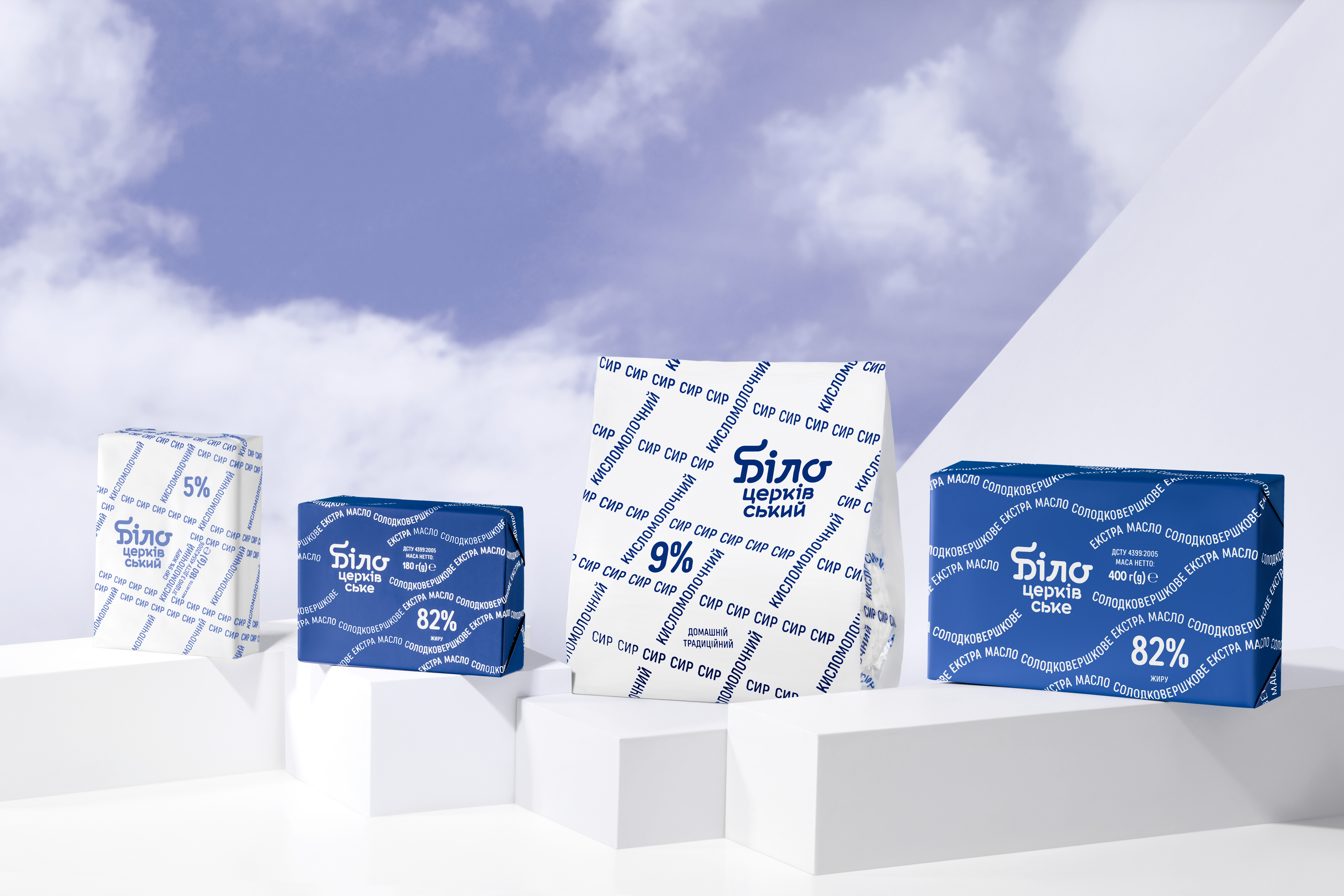 Оновлена БІЛОпродукція: БІАГР виходить на національний ринок з новим брендом БІЛО