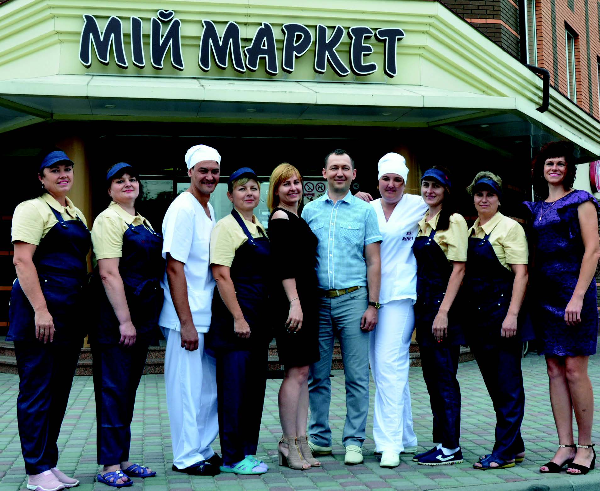 Оновлений «МІЙ МАРКЕТ» у Білоцерківці на Полтавщині нічим не поступається магазинам європейського рівня